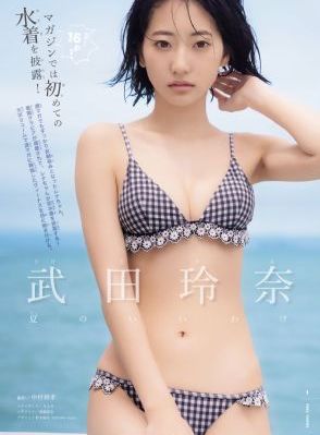 精品少妇爆无码av无码-迅雷会员中文版全集