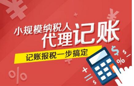 <b>洛陽公司變更法定代表人是需要交稅嗎？</b>